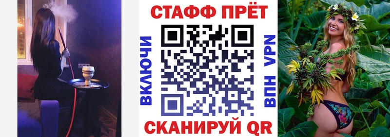 Купить закладку Киселёвск KRAKEN сайт  Канабис  АМФ  Мефедрон  COCAIN  ГАШИШ 