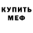 Метадон VHQ Blue Greenglue