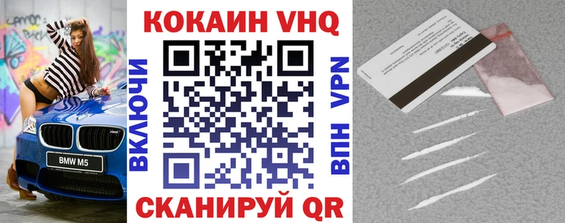Кокаин Эквадор  ОМГ ОМГ как зайти  Киселёвск 