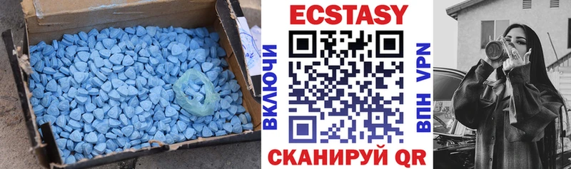 купить наркоту  Киселёвск  маркетплейс официальный сайт  Ecstasy Дубай 