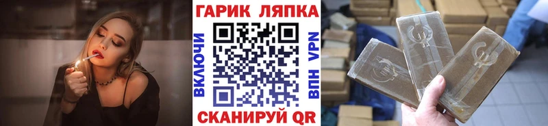mega рабочий сайт  Киселёвск  ГАШИШ гашик  наркота 