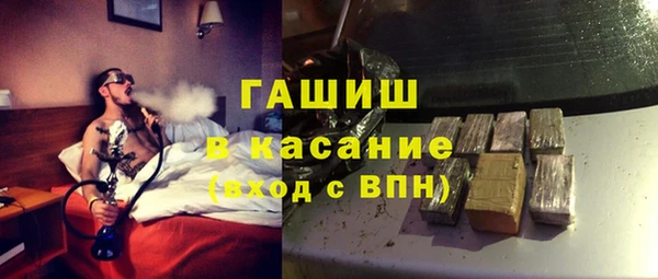 ALPHA PVP Белокуриха
