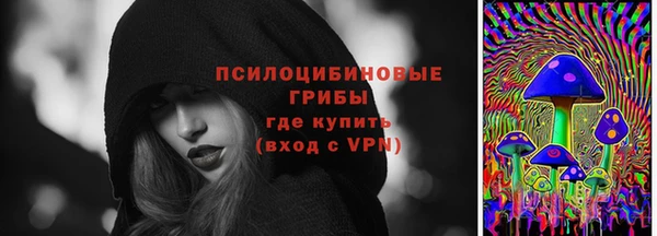 марки nbome Белоозёрский