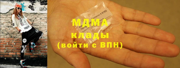 ALPHA PVP Белокуриха