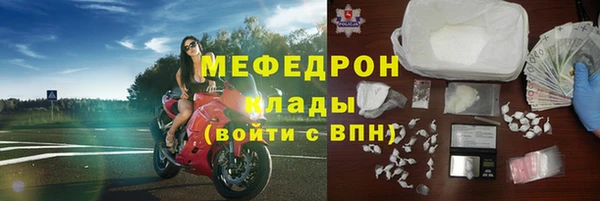 ALPHA PVP Белокуриха