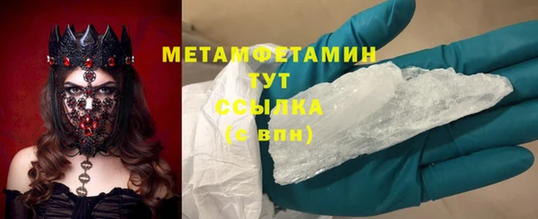 марки nbome Белоозёрский