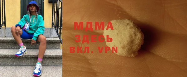 марки nbome Белоозёрский