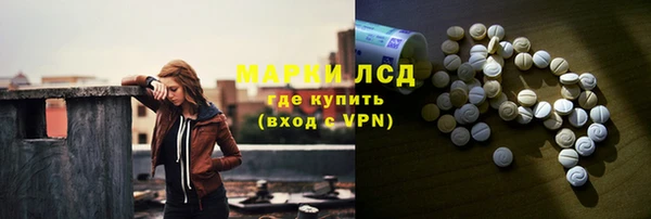 ALPHA PVP Белокуриха