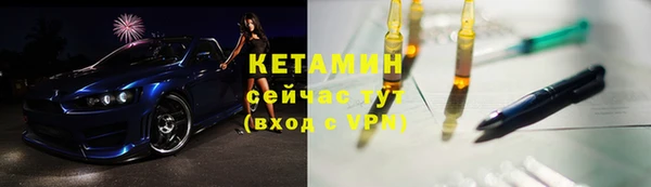 ALPHA PVP Белокуриха
