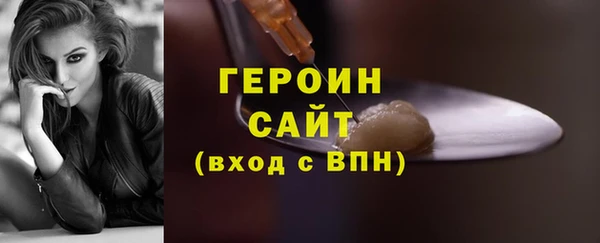 марки nbome Белоозёрский