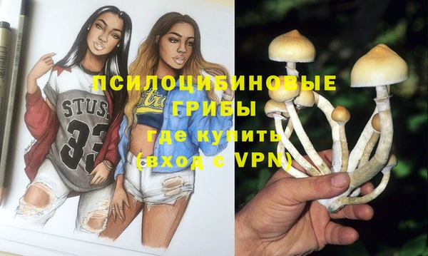 мефедрон Надым