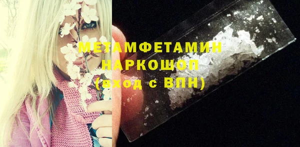 марки nbome Белоозёрский