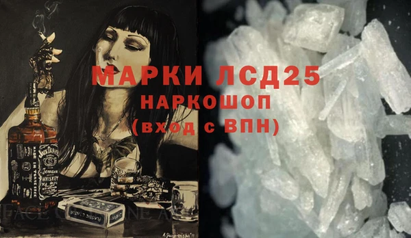 ALPHA PVP Белокуриха