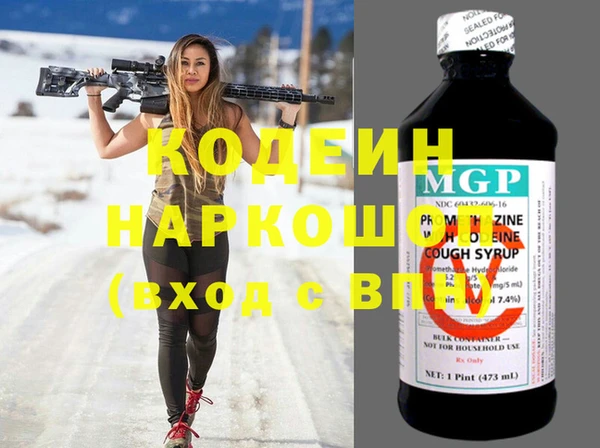 амф Наволоки