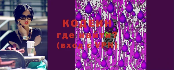 марки nbome Белоозёрский