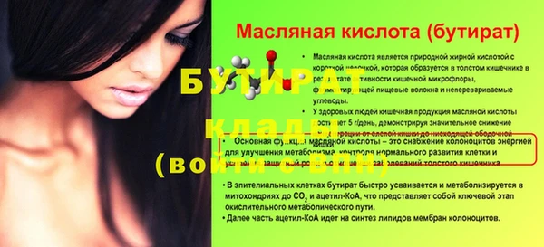 дживик Беломорск