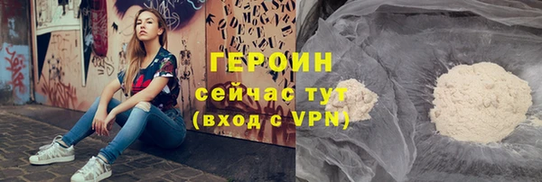 ALPHA PVP Белокуриха