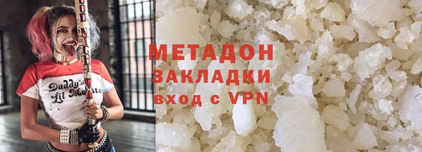 ALPHA PVP Белокуриха