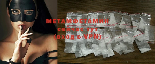 марки nbome Белоозёрский