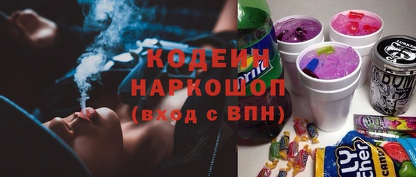 марки nbome Белоозёрский