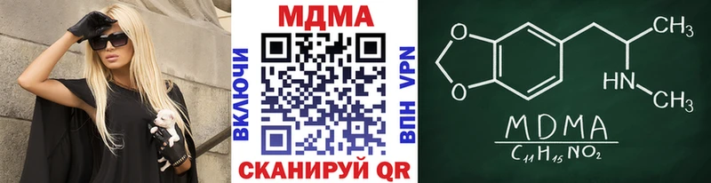 MDMA VHQ Киселёвск