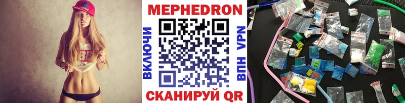 где продают   Киселёвск  Меф мука 
