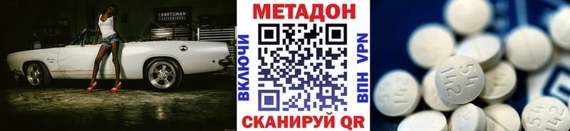 блэк спрут tor  Киселёвск  МЕТАДОН белоснежный 