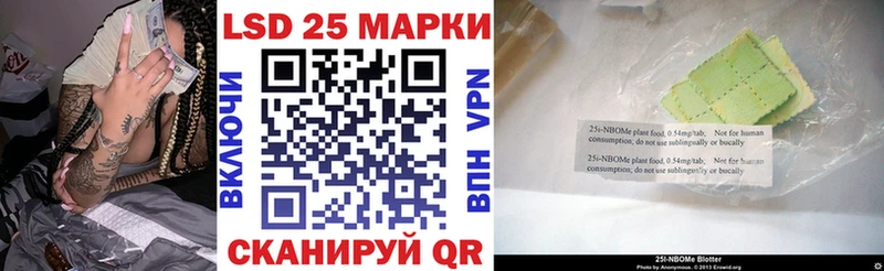 Марки N-bome 1500мкг  купить   MEGA ссылки  Киселёвск 